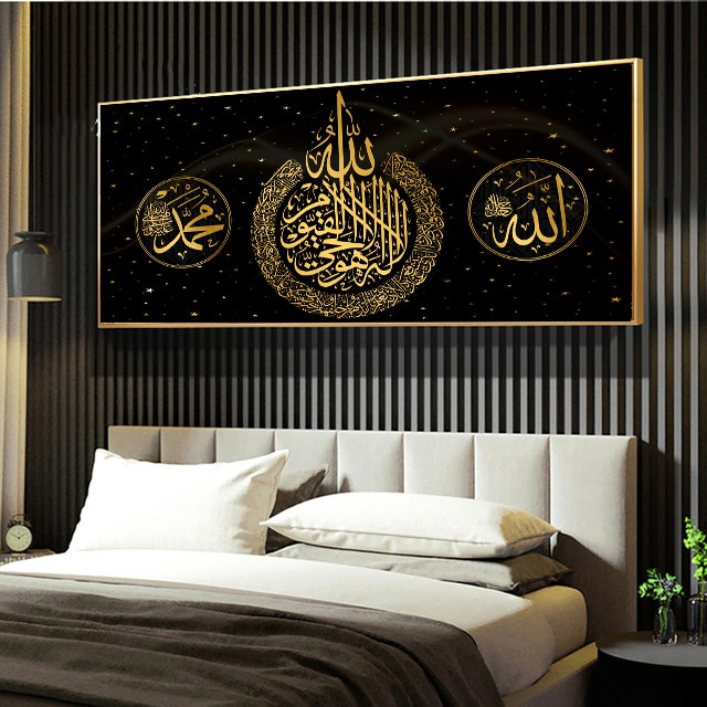 Art Print Ramadan Mosque Wall Art Decoration Painting